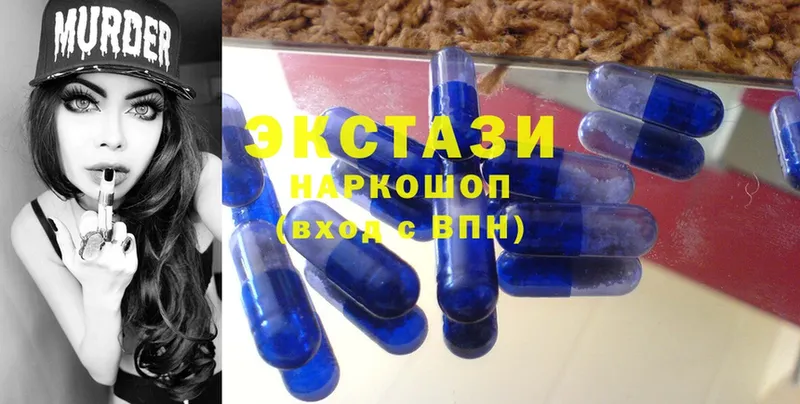 цены наркотик  blacksprut ССЫЛКА  Ecstasy XTC  Ликино-Дулёво 