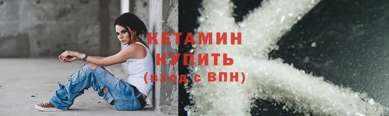 КЕТАМИН ketamine  darknet клад  Ликино-Дулёво 