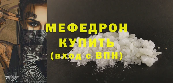 MESCALINE Богородицк