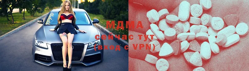 MDMA crystal  купить  цена  Ликино-Дулёво 