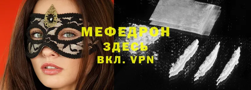 даркнет сайт  блэк спрут ONION  МЕФ mephedrone  Ликино-Дулёво 